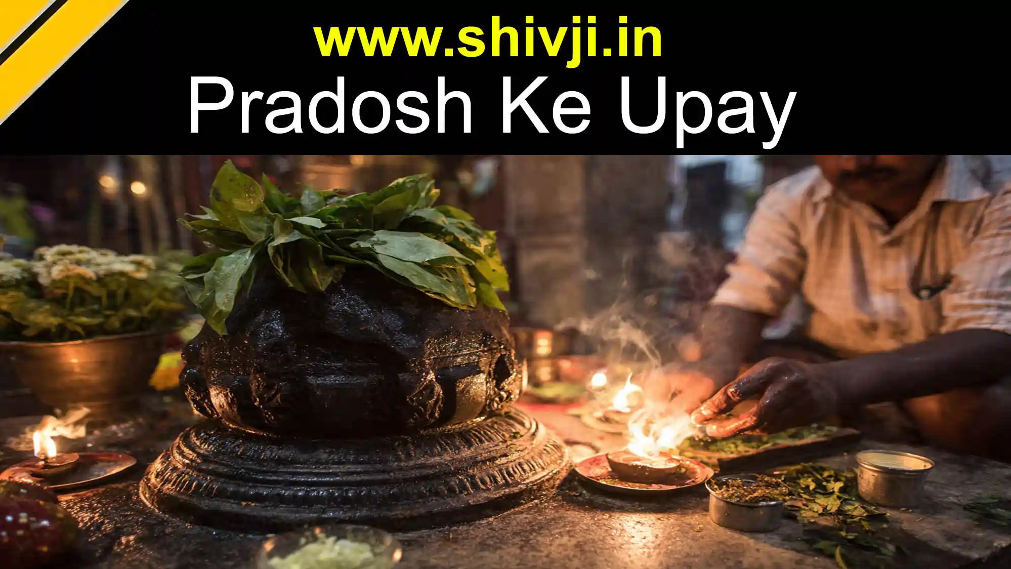 Pradosh Ke Upay during evening Shiva puja