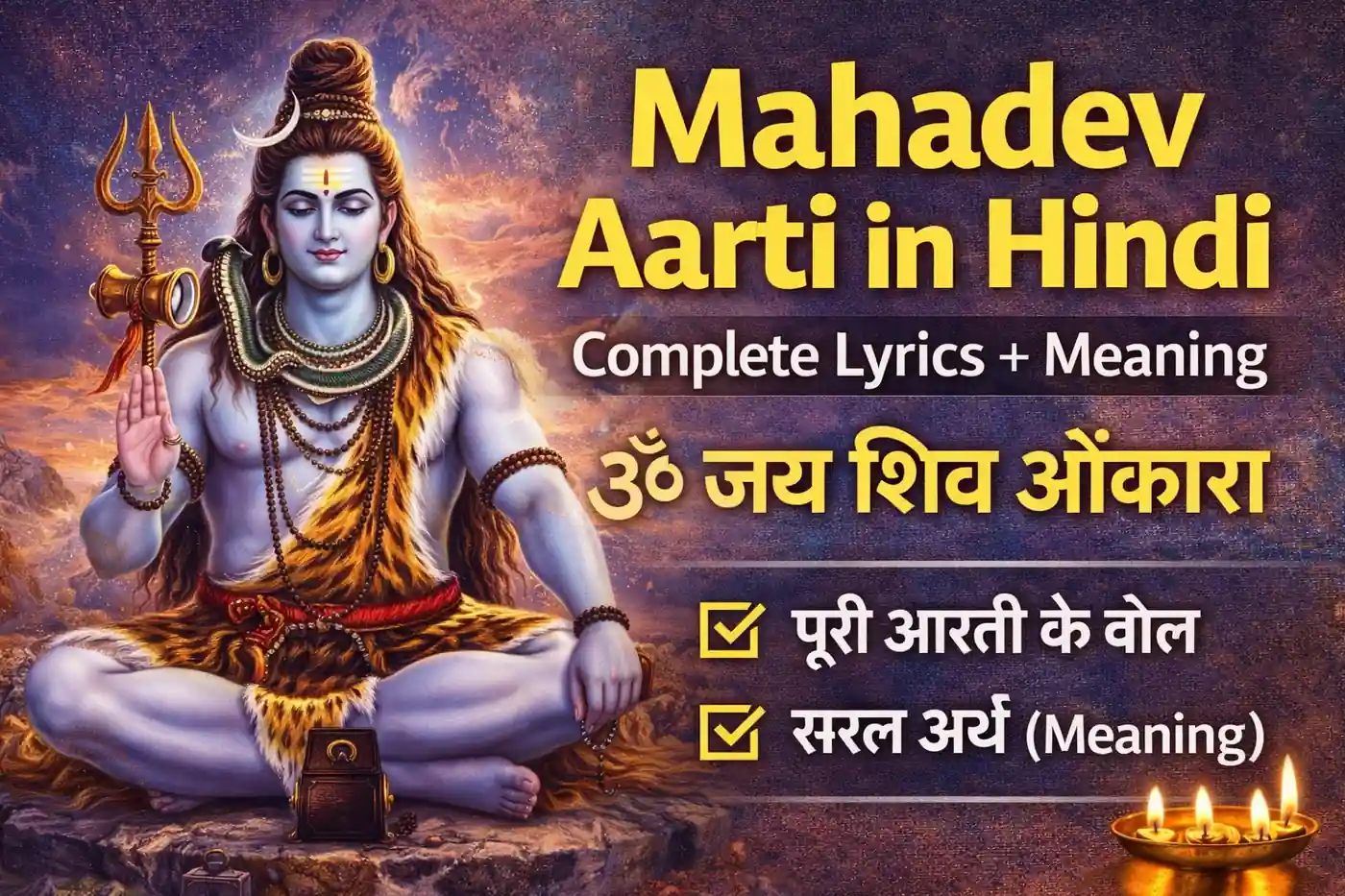Mahadev Aarti in Hindi complete lyrics and meaning thumbnail