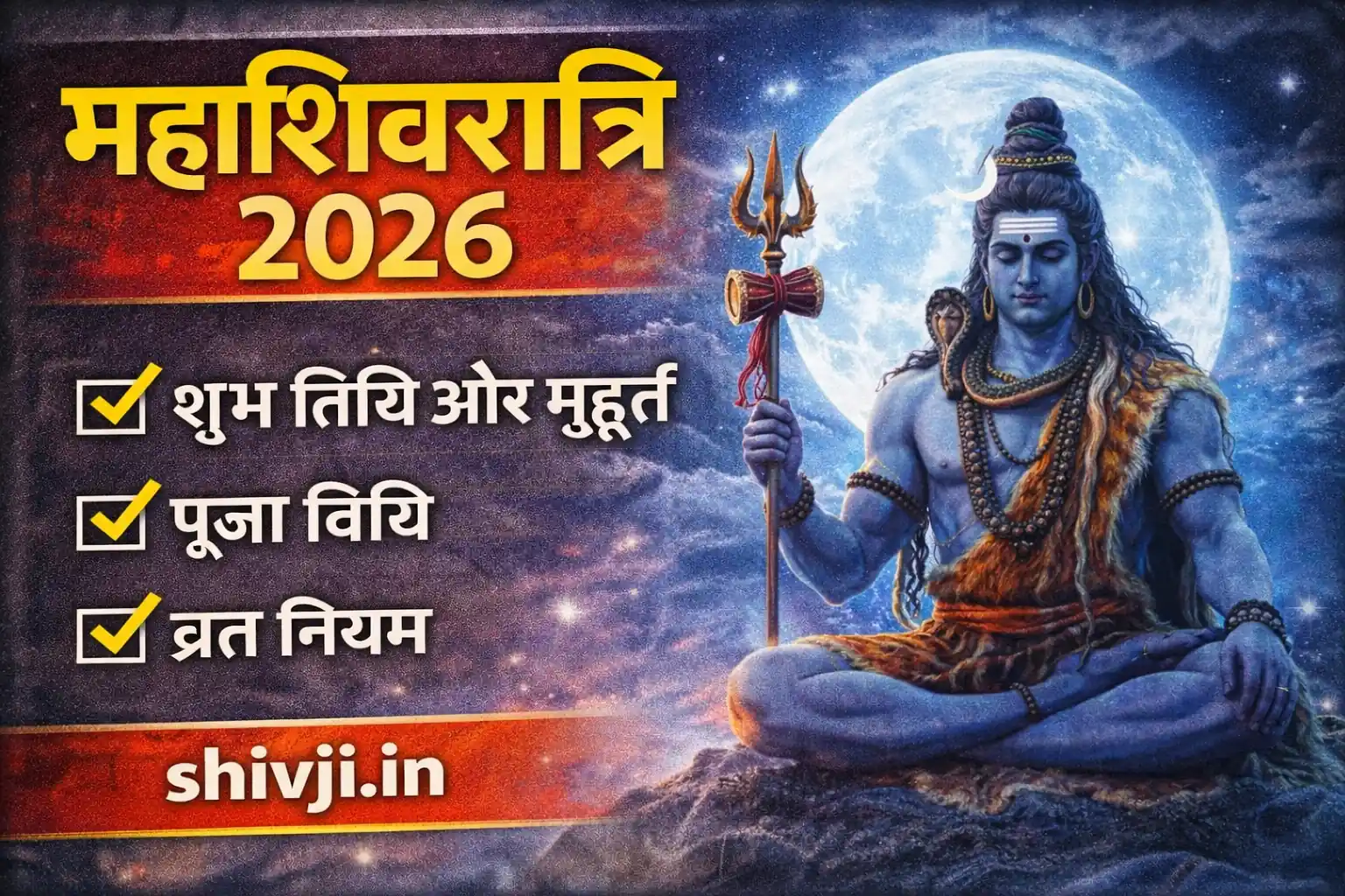 Mahashivratri 2026 thumbnail showing Lord Shiva under moonlight with Shivratri text and shivji.in branding